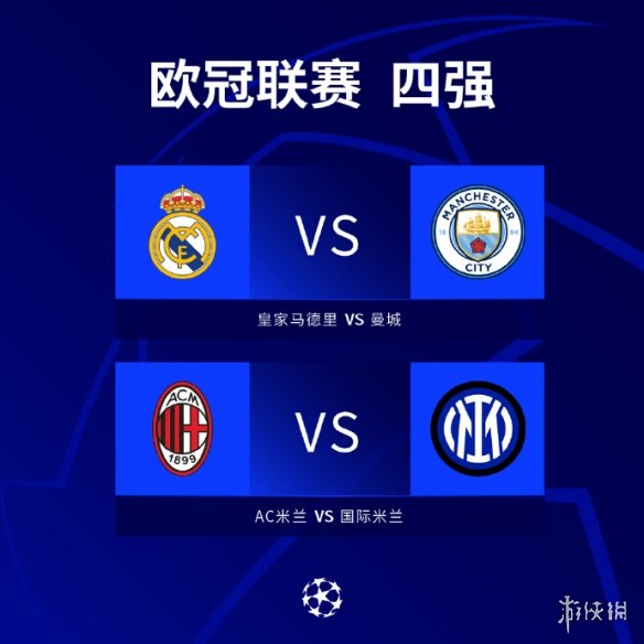 正业科技品牌LOGO设计案例